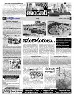 Rangareddy Constituencies