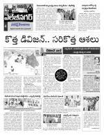 Hyderabad Constituencies