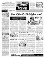 Adilabad Constituencies