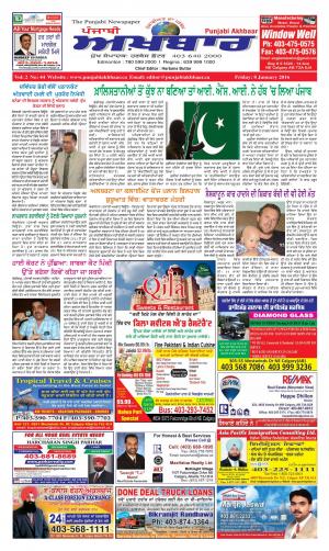 Friday, 8 January 2016