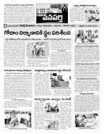 Mahaboobnagar Constituencies