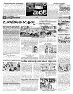 Medak Constituencies