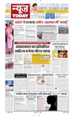 NewsToday,Jaipur