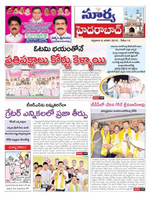 Friday, Jan 08, 2016 