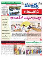 Karimnagar