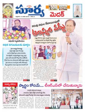 Friday, Jan 08, 2016 