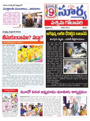 Friday, Jan 08, 2016 