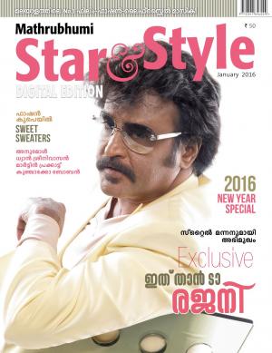 Star & Style-2016 January