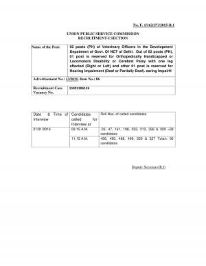 UPSC Declared Interview Schedule for Veterinary Officer Post 2016