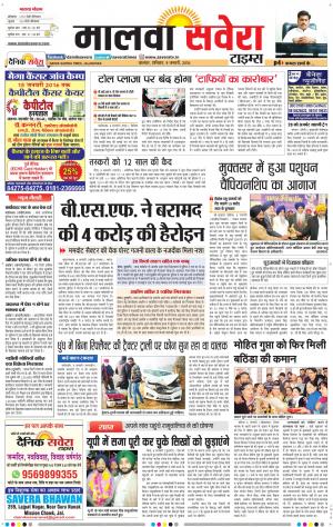 Malwa
