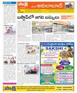 Adilabad Constituencies