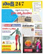 Vijayanagaram District