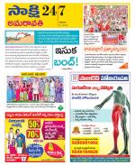 Guntur Amaravathi District