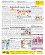 Vijayanagaram Constituencies