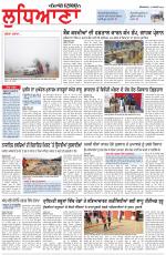 Punjabi Tribune (Ludhiana)