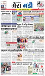 Divya Himachal Dharamsala+Mera Mandi +Aastha