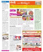 Khammam Constituencies