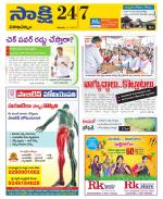 Visakhapatnam District - Old