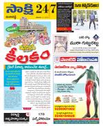 Ranga Reddy District