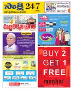 SPSR Nellore District