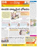 Ranga Reddy Constituencies