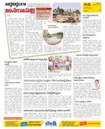 Visakhapatnam Constituencies Old