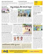 YSR Kadapa Constituencies