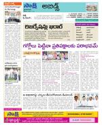 Hyderabad Constituencies