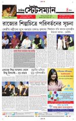 Dainik-Statesman