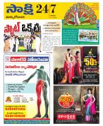 East Godavari District