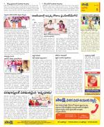 Kurnool Constituencies