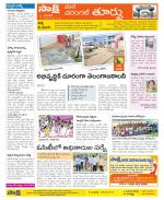 Warangal City Constituencies