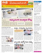 Mahabubnagar Constituencies