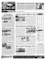 Nalgonda Constituencies