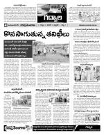 Mahaboobnagar Constituencies