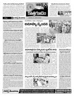 Khammam constituencies