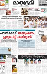 Kozhikode (includes Wayanad)