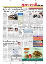 Surat Dist.