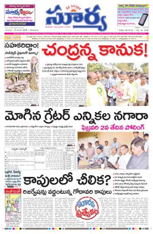 Saturday, Jan 9, 2016