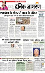 Dainik Jagran