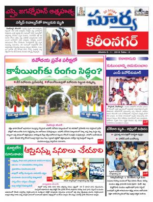 Saturday, Jan 09, 2016 