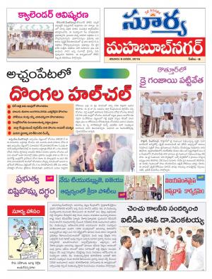 Saturday, Jan 09, 2016 