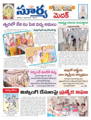 Saturday, Jan 09, 2016 