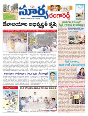 Saturday, Jan 09, 2016 