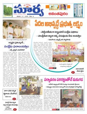 Saturday, Jan 09, 2016 