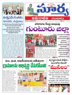 Saturday, Jan 09, 2016 