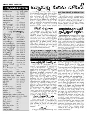 Saturday, Jan 09, 2016 