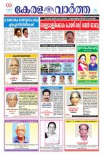 KeralaVartha