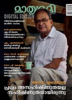 Mathrubhumi Weekly
