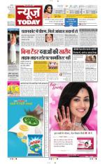 NewsToday,Jaipur